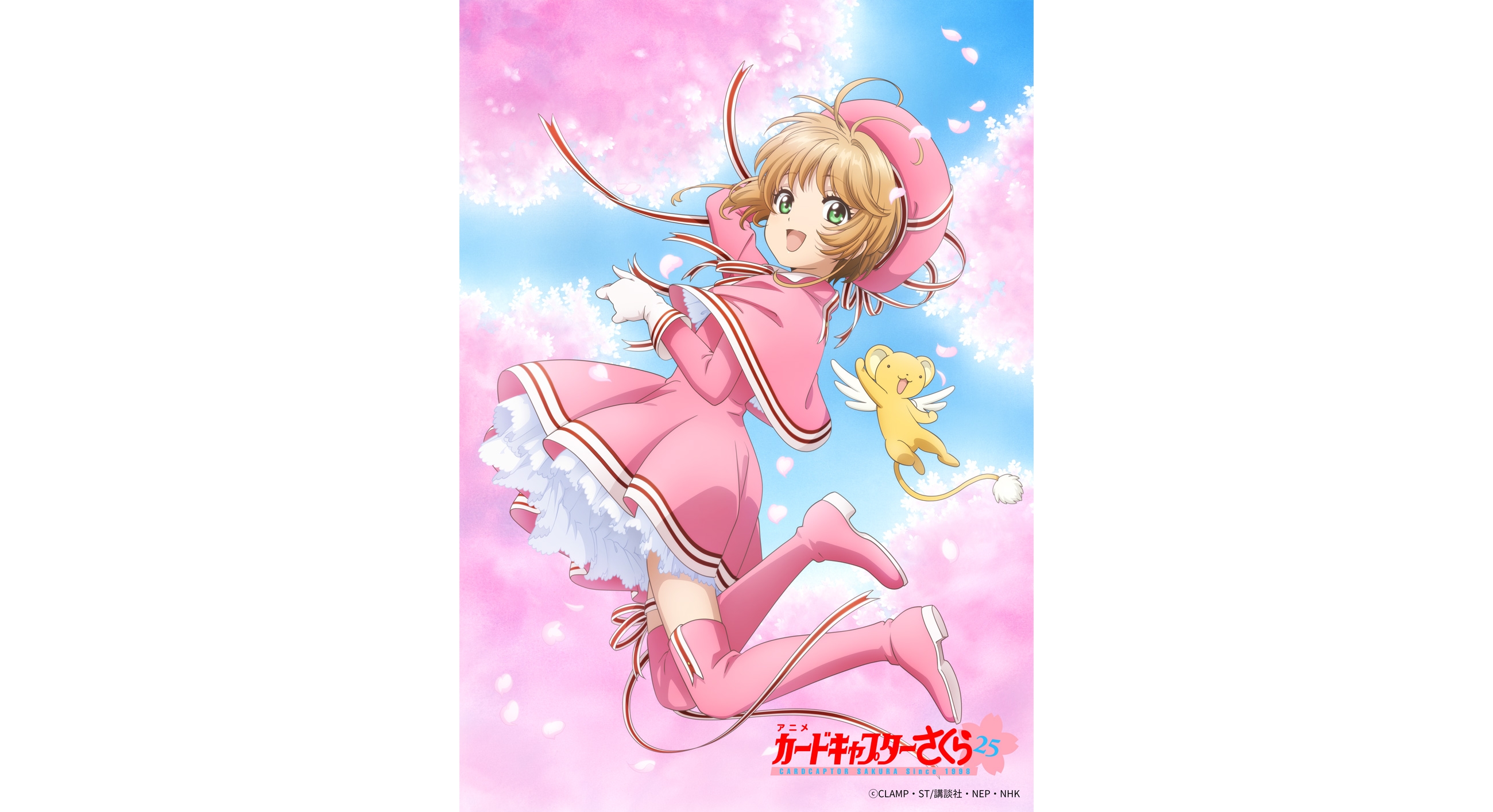 Stream Card Captor Sakura Clear Card Opening 1- CLEAR! (cover) by Haruyanie