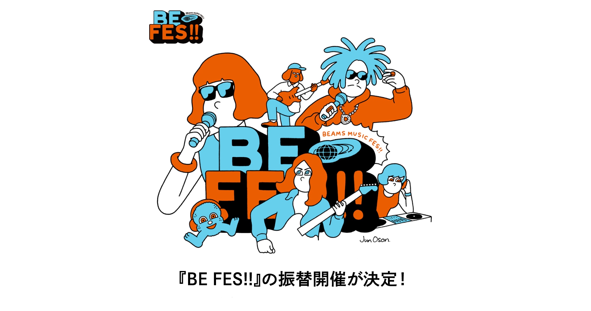 ビームスがプロデュースする音楽フェス『BE FES!!』1