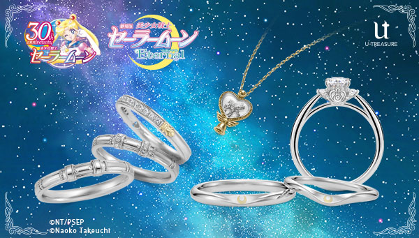 Presale Pretty Guardian Sailor Moon Cosmos Silver Crystal Necklace Pendant