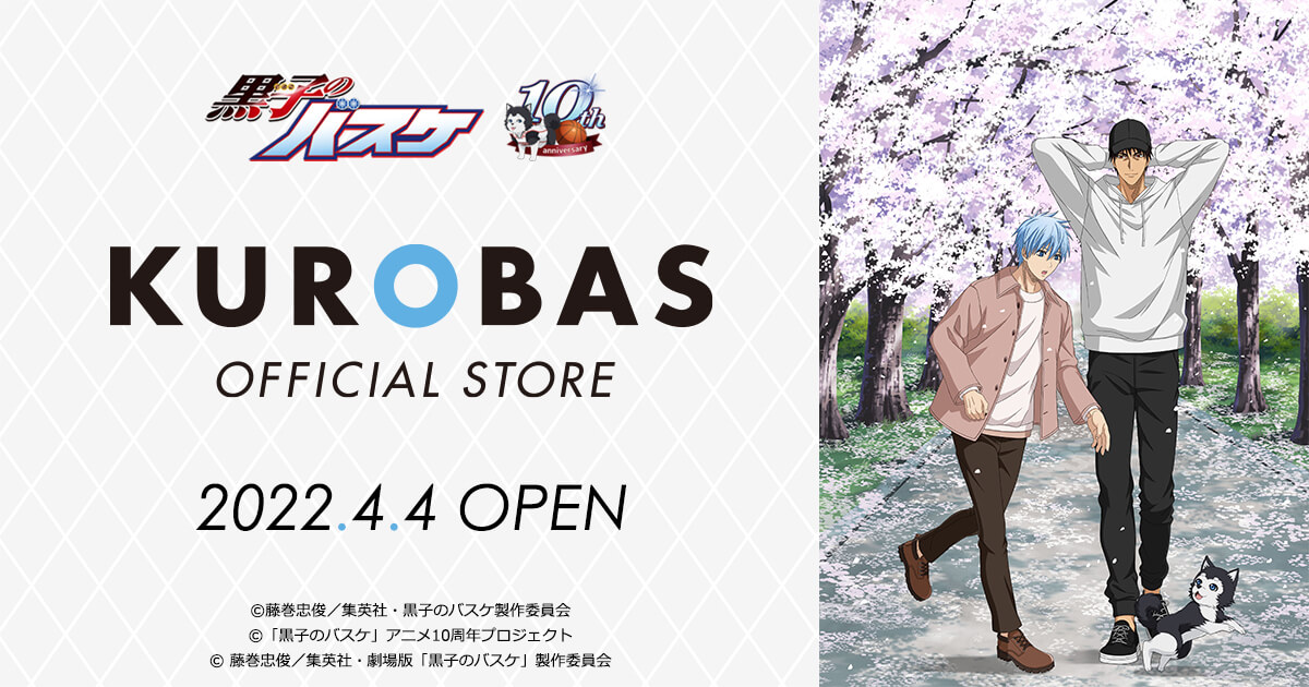 黒子のバスケ　KUROBAS OFFICIAL STORE1