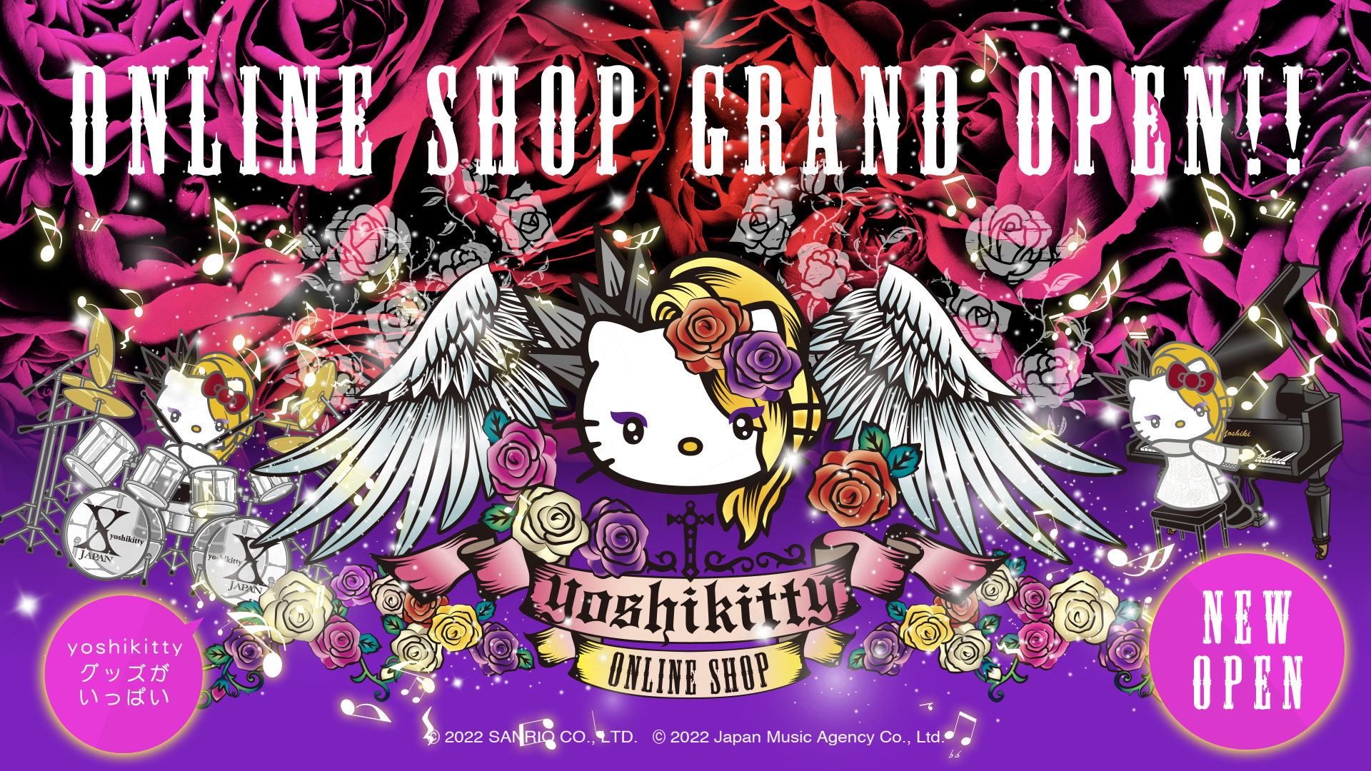 yoshikitty%e3%82%af%e3%82%99%e3%83%83%e3%82%b9%e3%82%991