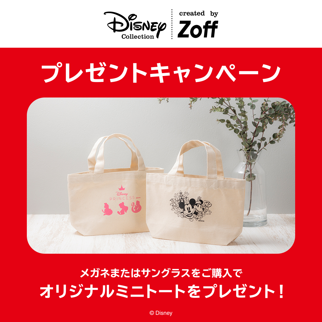 disney-collection-created-by-zoff-sunglasses2-2