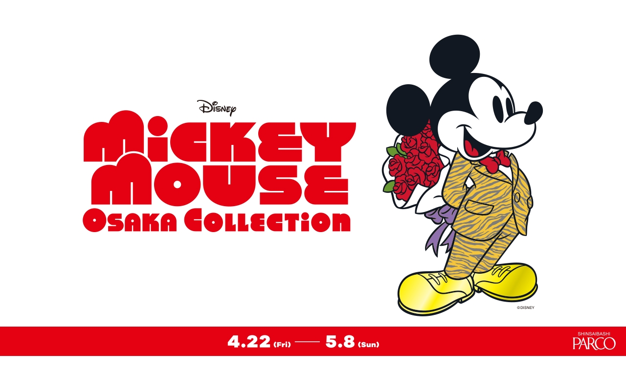 Mickey Mouse Osaka Collection1