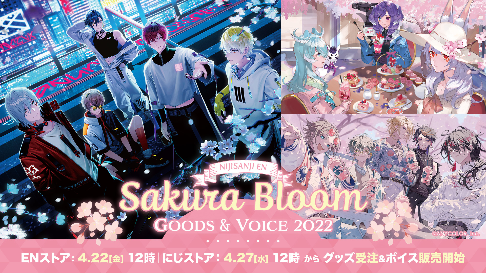 sakura-bloom-goodsvoice20221