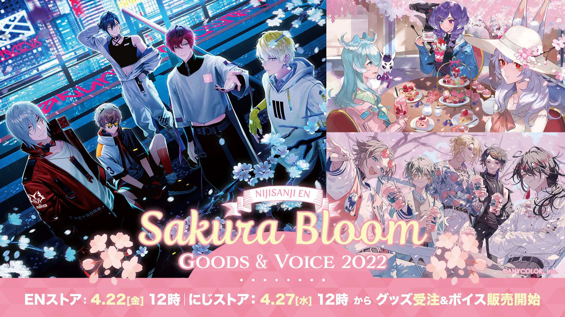 Sakura Bloom Goods&Voice20221