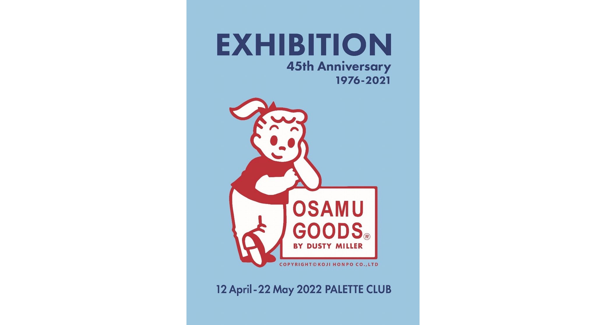 オサムグッズ45周年展1