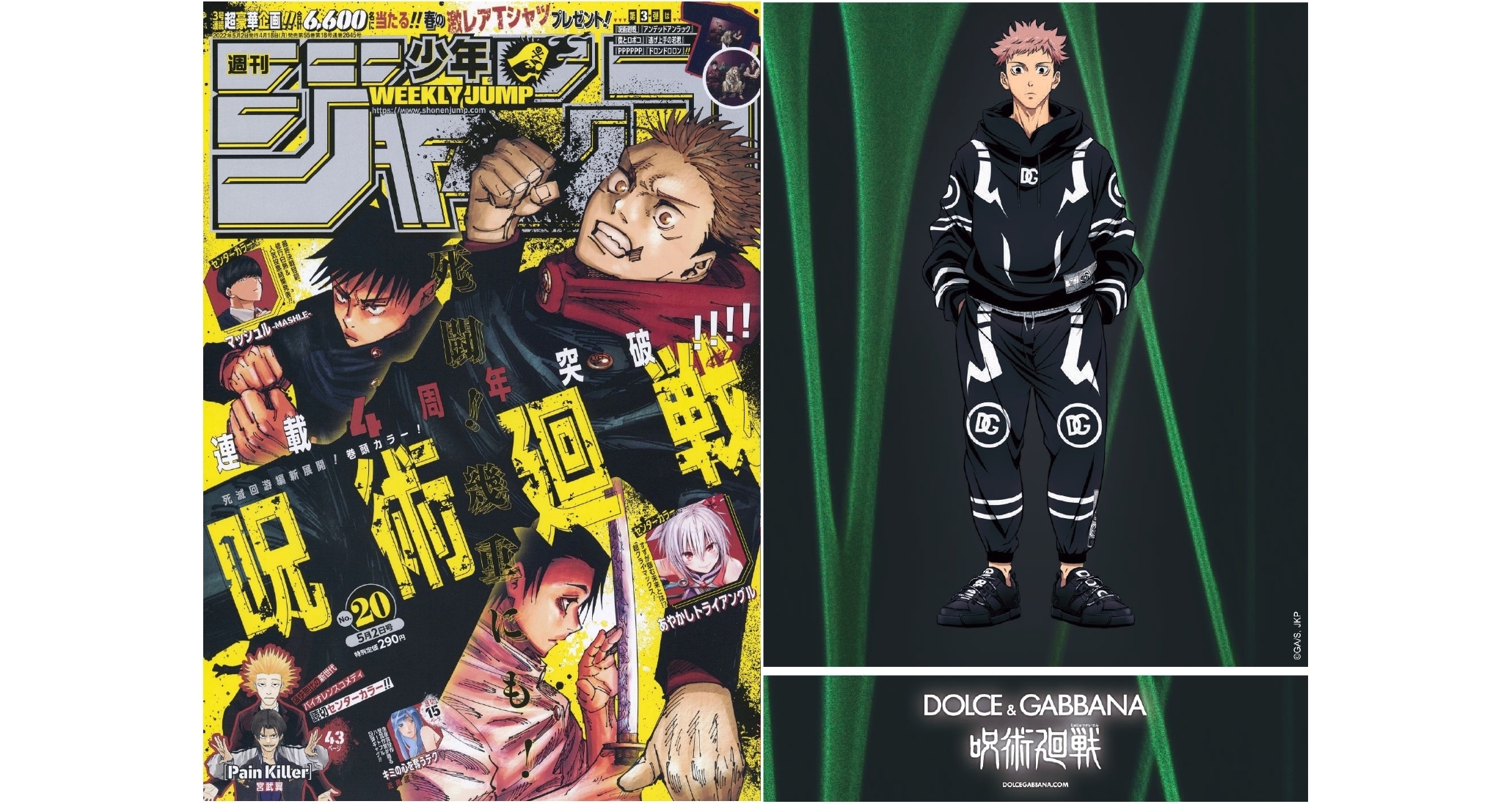 Jujutsu Kaisen Season 2 Drops Key Visual