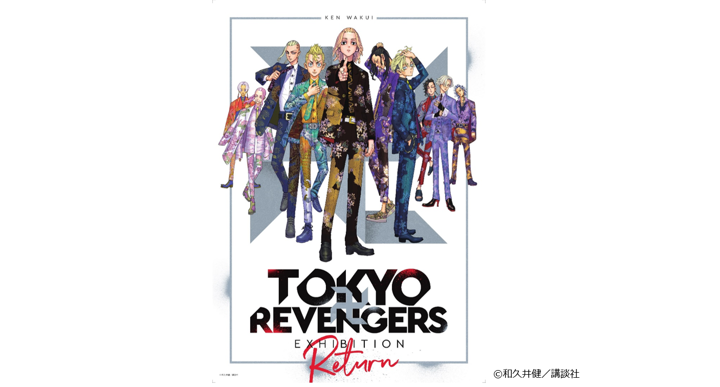 Tokyo Revengers - Tokyo Revengers - Tome 25 - Ken Wakui - broché