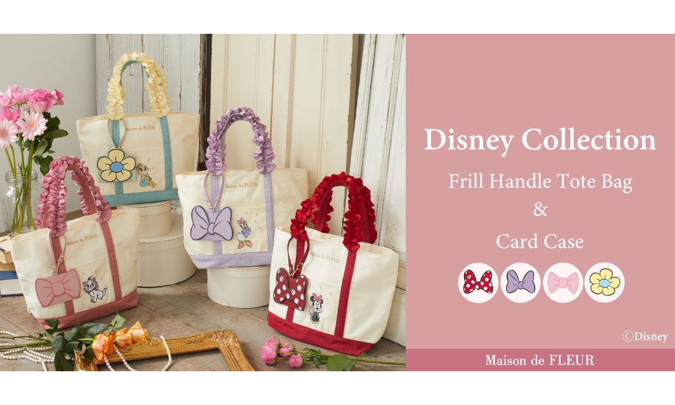 Maison de FLEURよりミニーマウスなどのDisney Girlsコレクション登場 ...