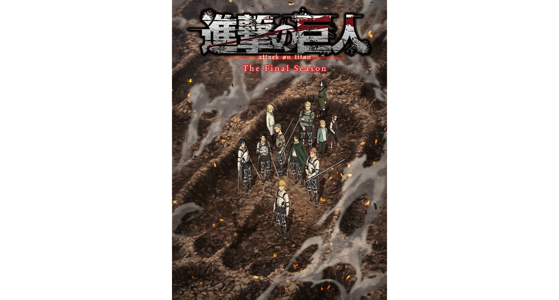 Tvアニメ 進撃の巨人 The Final Season完結編 Nhk 総合にて 23 年放送決定 Moshi Moshi Nippon もしもしにっぽん
