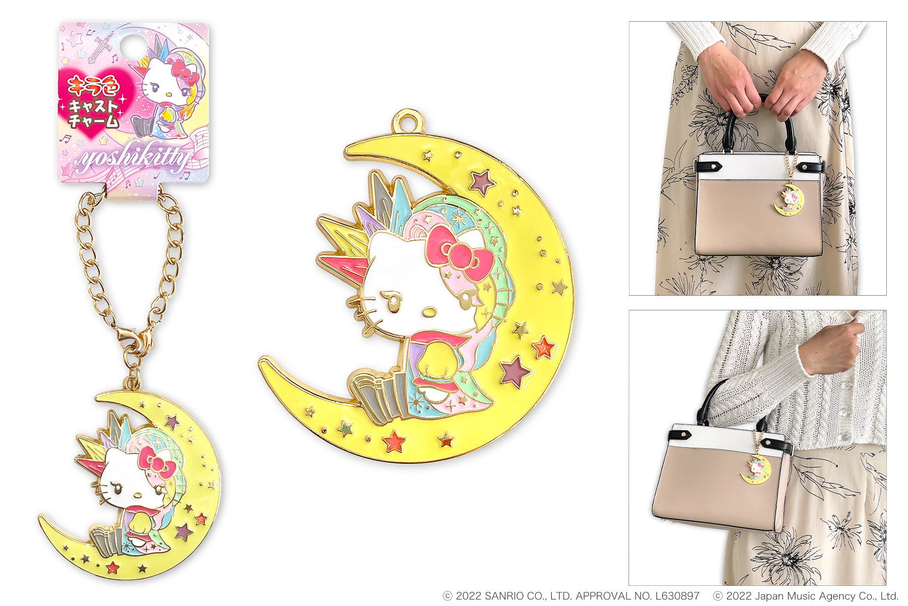 yoshikitty%e3%83%8f%e3%82%9a%e3%82%b9%e3%83%86%e3%83%ab%e3%83%a0%e3%83%bc%e3%83%b3%e3%82%b7%e3%83%aa%e3%83%bc%e3%82%b9%e3%82%995