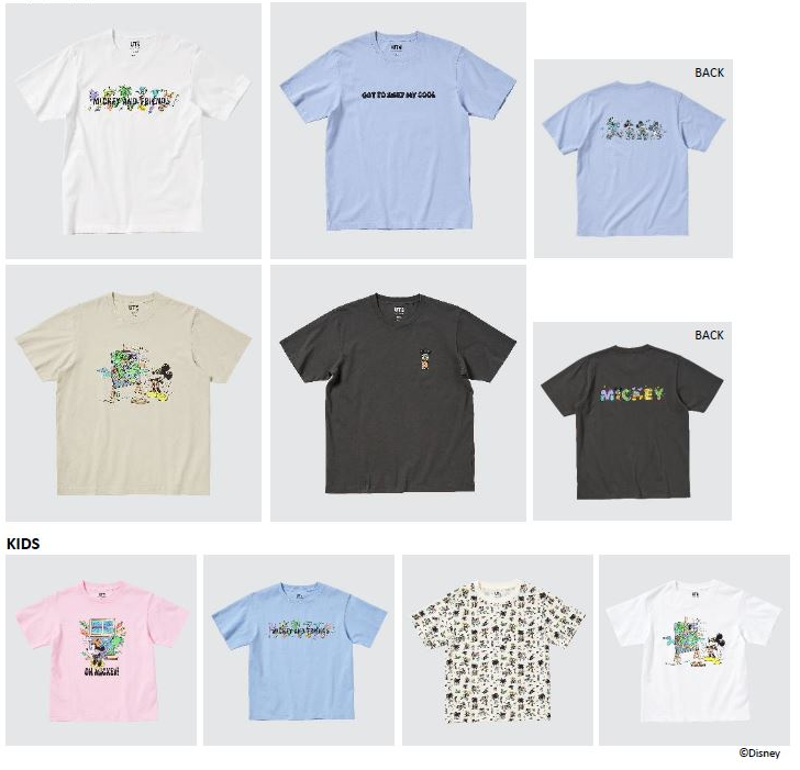 「ミッキー & フレンズ アート バイ スティーブン・ハリントン UT」4