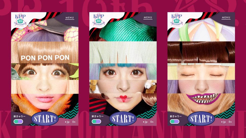 kpp-10th-anniversary-special-website