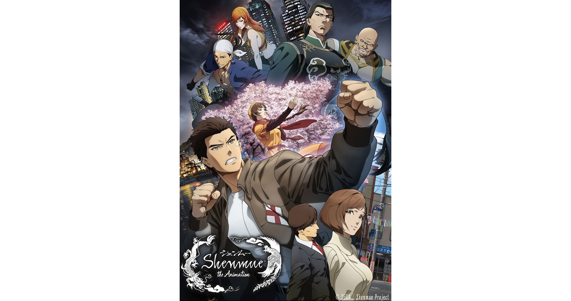 Shenmue the Animation1