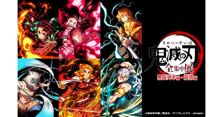 Nijigen no Mori Amusement Park Extends Demon Slayer Collaboration Until  January 2023, MOSHI MOSHI NIPPON