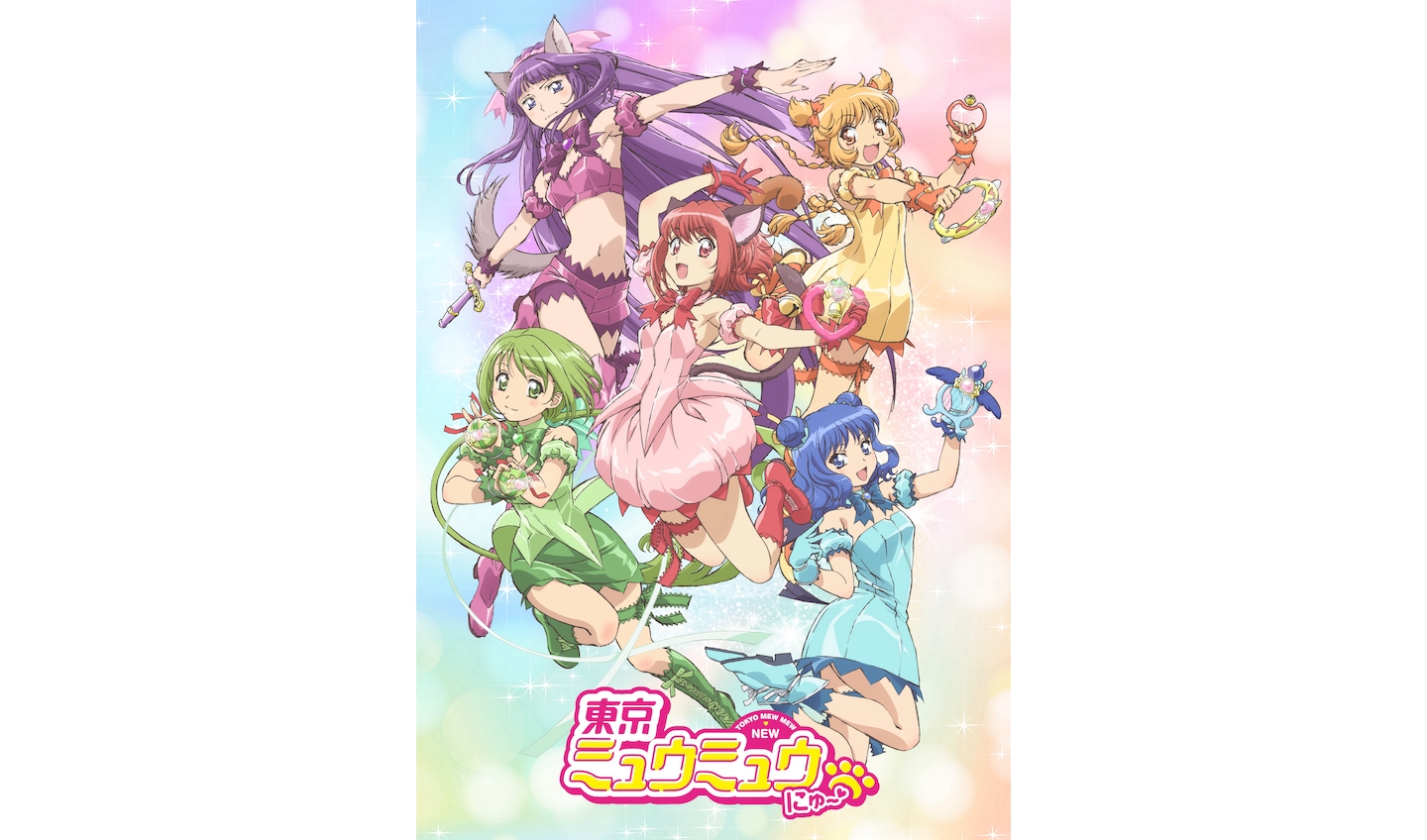 Assista Tokyo Mew Mew New temporada 2 episódio 8 em streaming