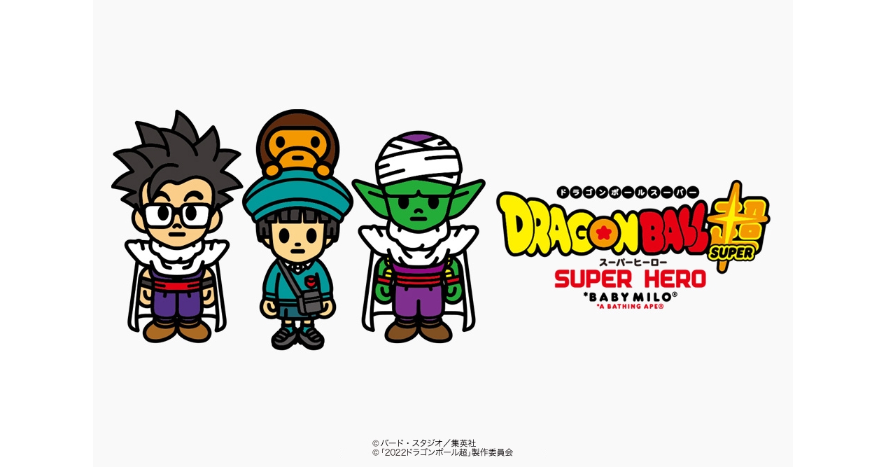 A BATHING APE × DRAGON BALL SUPER SUPER HERO1