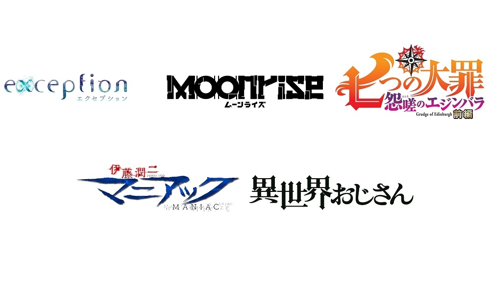 Netflix Geekedweek アニメday にてwit Studio最新作などアニメ新作情報が一挙解禁 Moshi Moshi Nippon もしもしにっぽん