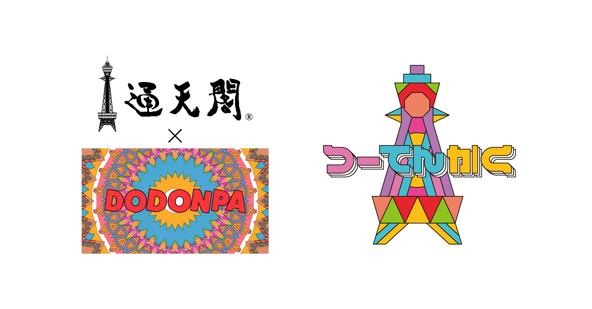 %e5%a4%a7%e9%98%aa%e3%83%bb%e9%80%9a%e5%a4%a9%e9%96%a3xlocal-power-japan-project-1