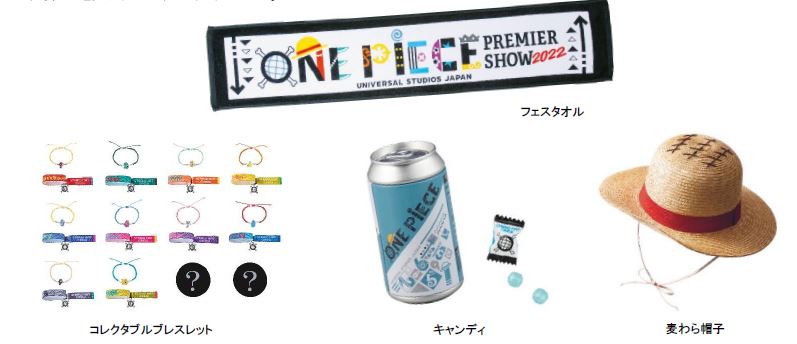 One Piece Premier Summer' Event at Universal Studios Japan • TDR