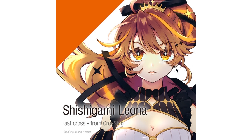 Popular VTuber Leona Shishigami Performs Reborn Anime Opening for