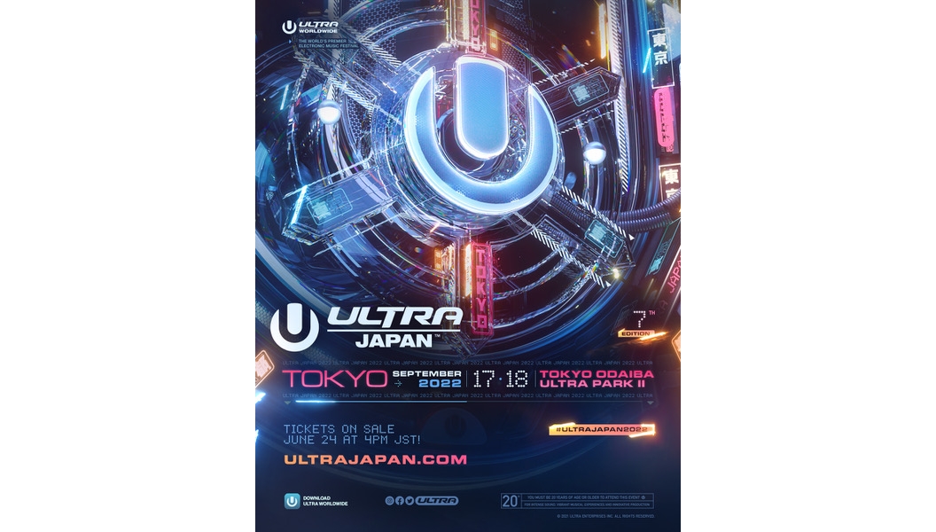 舞曲慶典 Ultra Japan 22 睽違3年將在台場舉辦第7回活動 Moshi Moshi Nippon もしもしにっぽん
