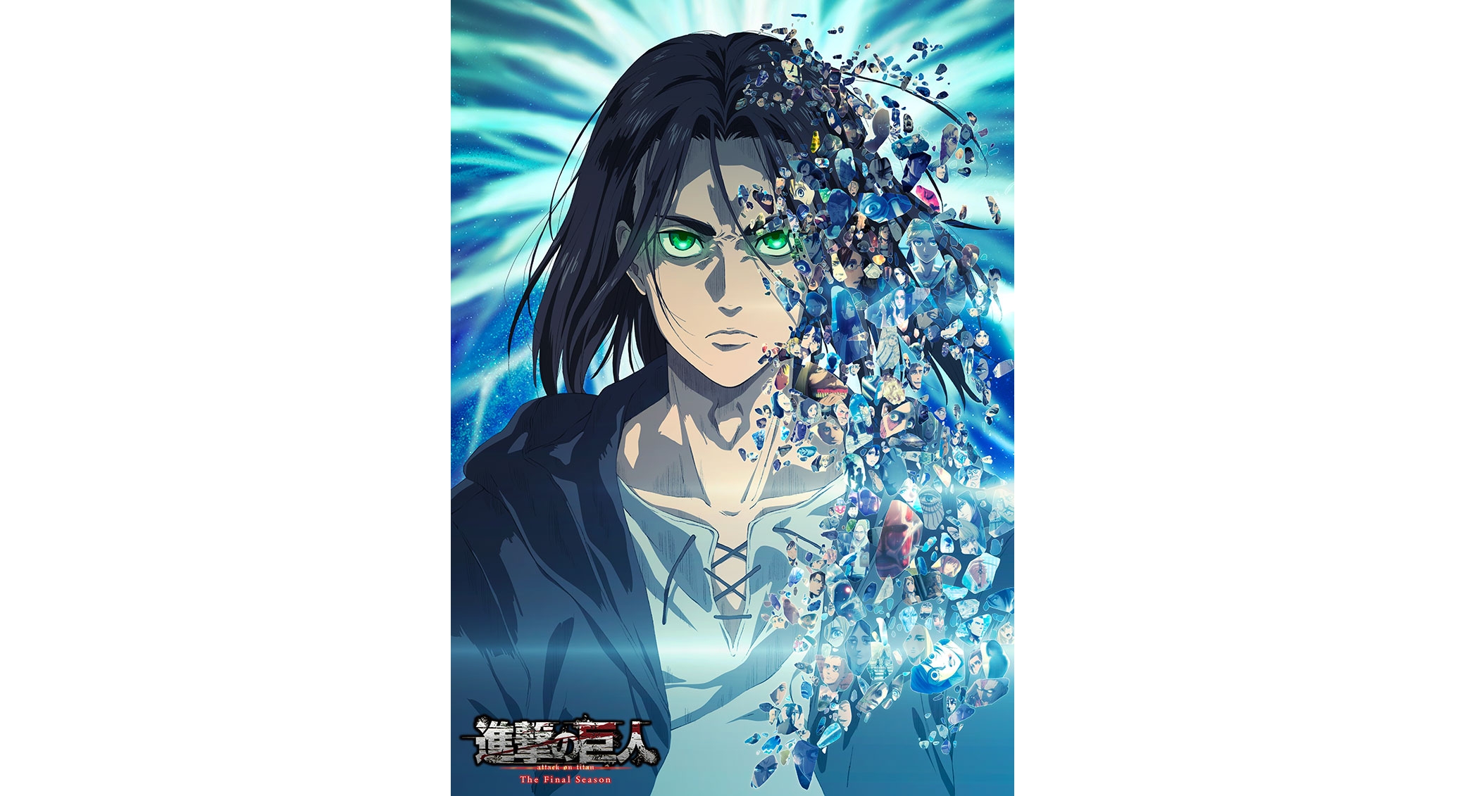 Attack On Titan Season 4 poster - online puzzle