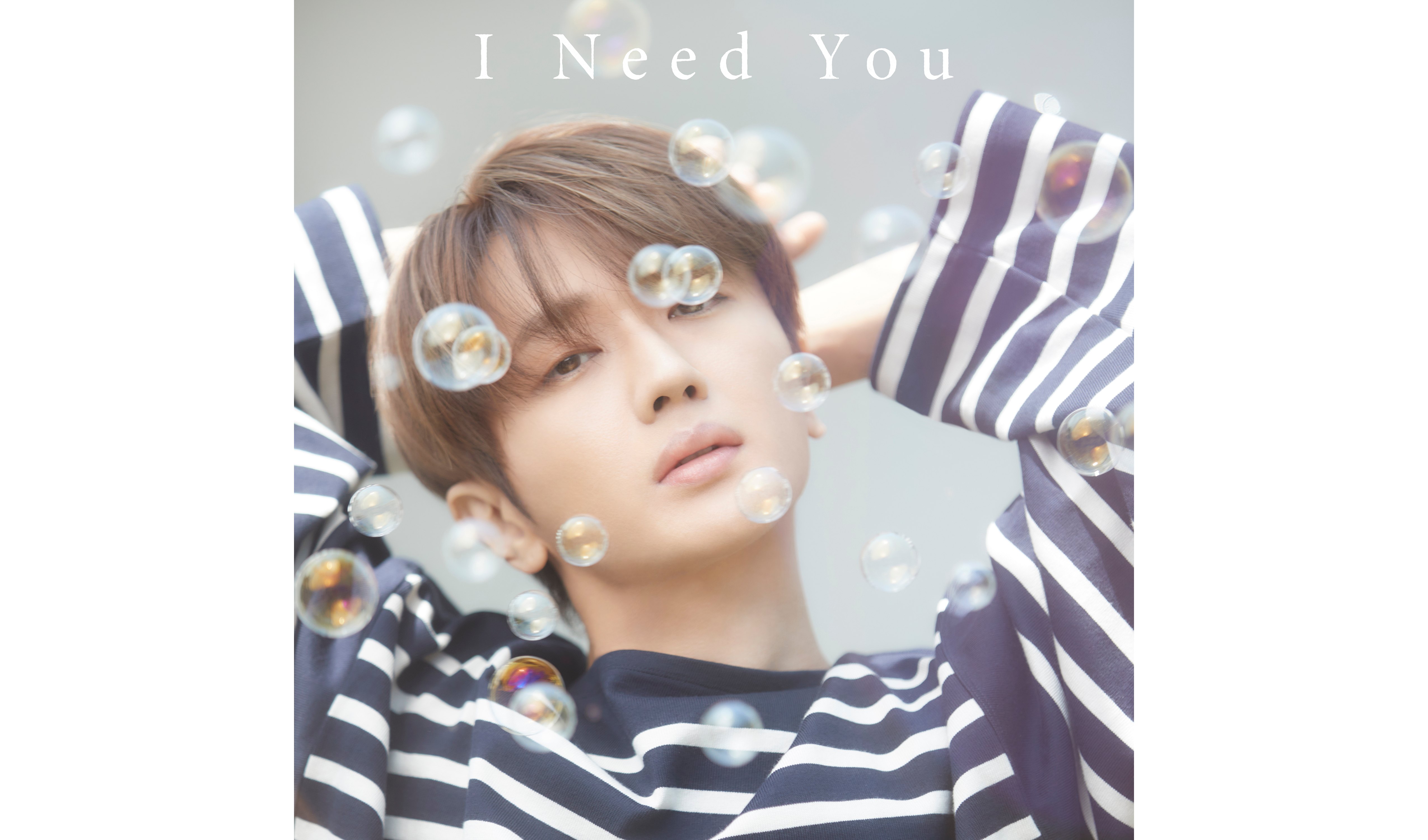 145981_「I Need You」配信JK