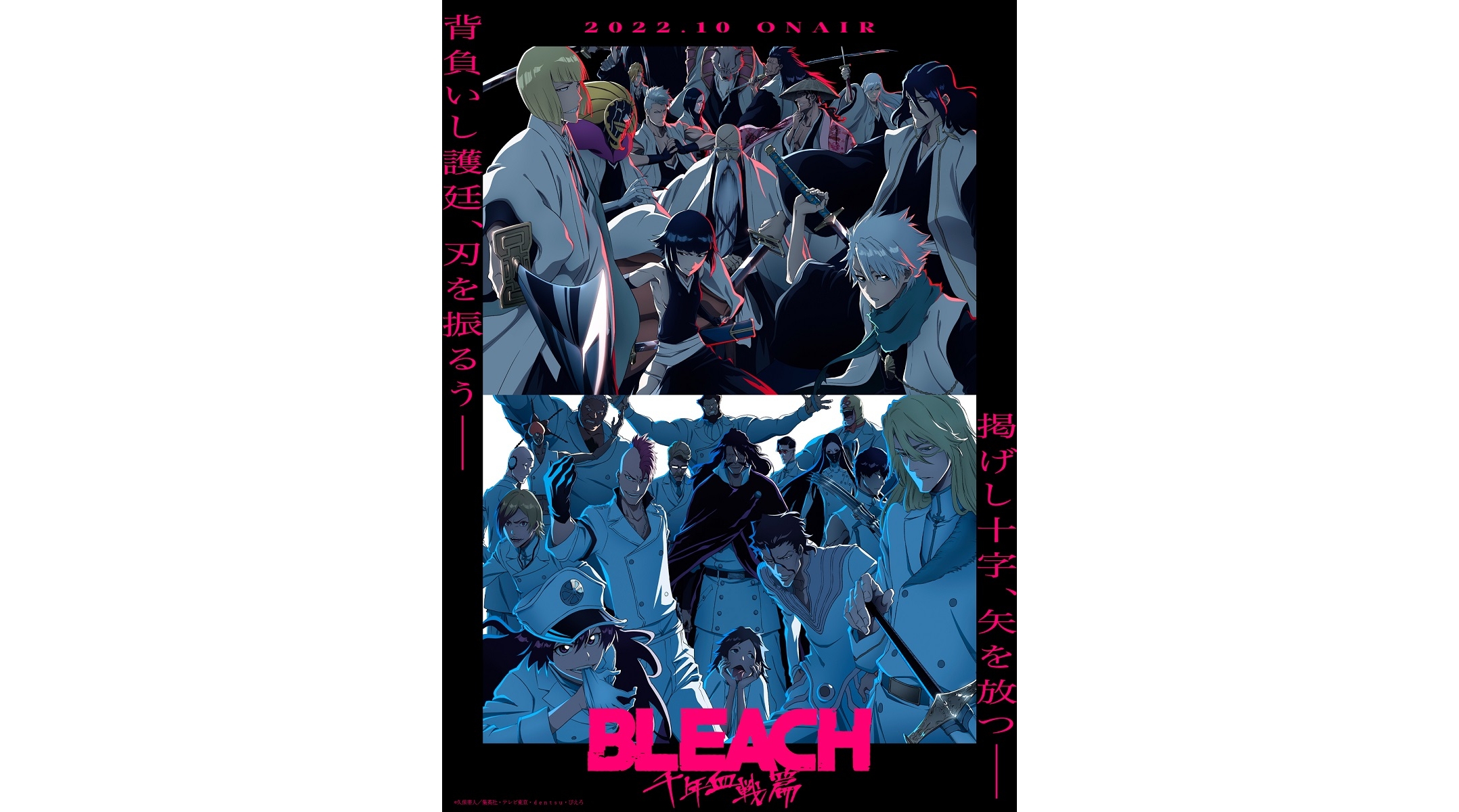 Bleach: Thousand-Year Blood War Anime Trailer, Key Visual Revealed, MOSHI  MOSHI NIPPON