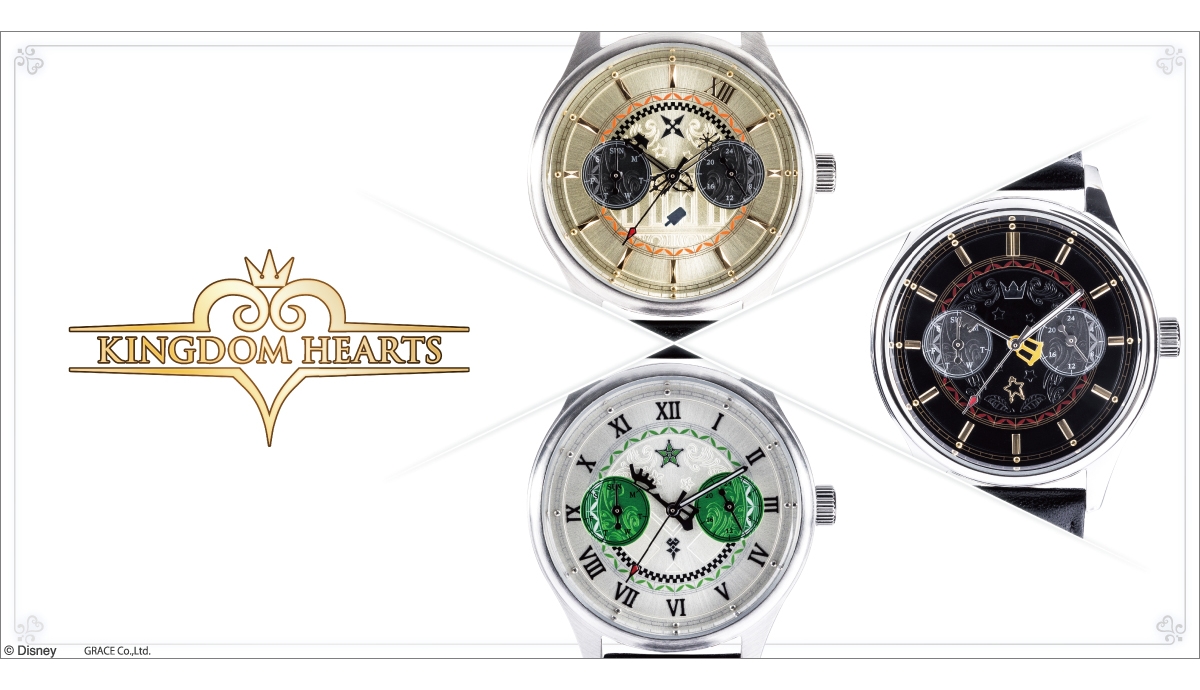 UPDATE] Kingdom Hearts 20th Anniversary jewelry and watches