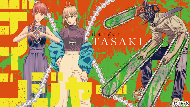 人気漫画「チェンソーマン」×ジュエラー「TASAKI」コラボPOP UPが銀座