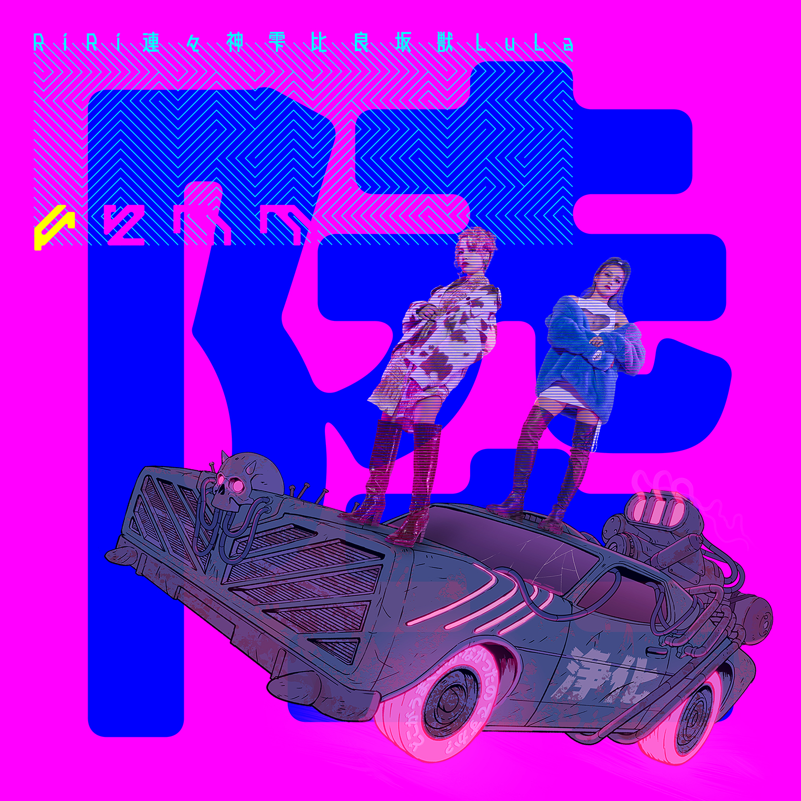 FEMM、話題のドラマ『生き残った6人によると』主題歌「THE SIX