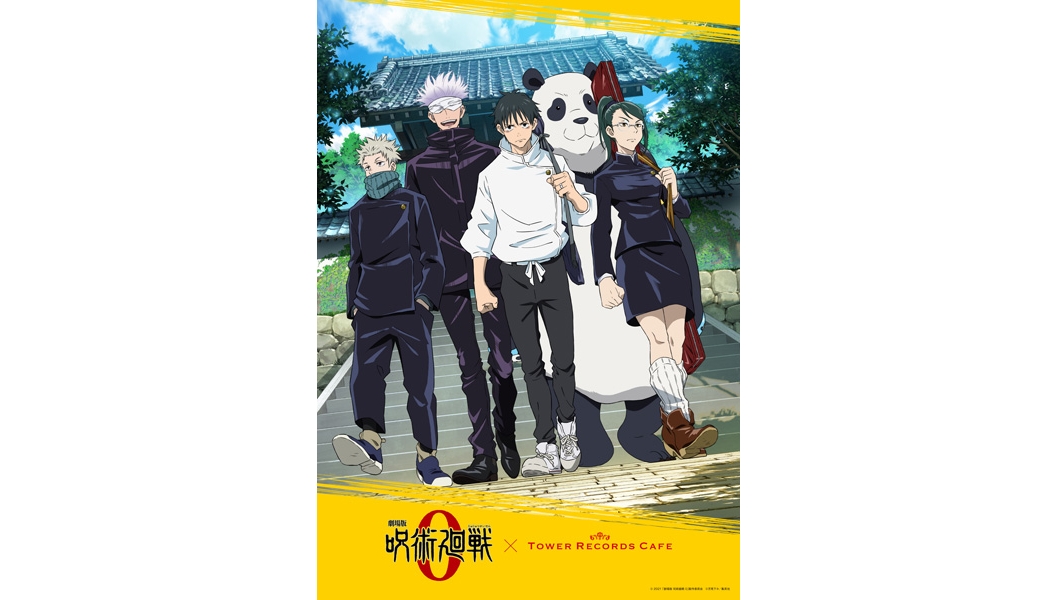 UNIQLO to Release Jujutsu Kaisen 0 Collab on April 7th in U.S. - The  Illuminerdi