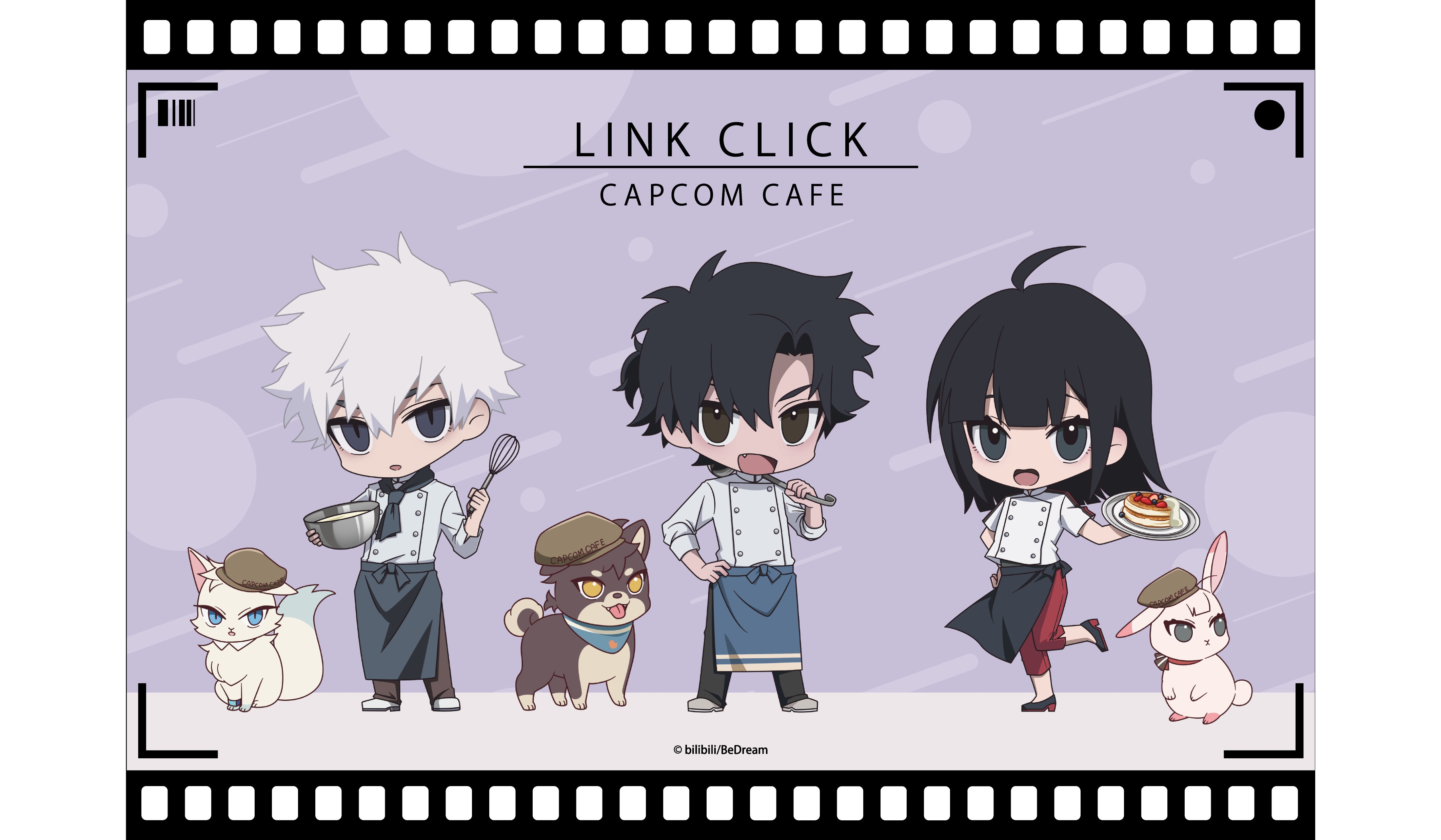 カプコンカフェ『時光代理人 -LINK CLICK-』1