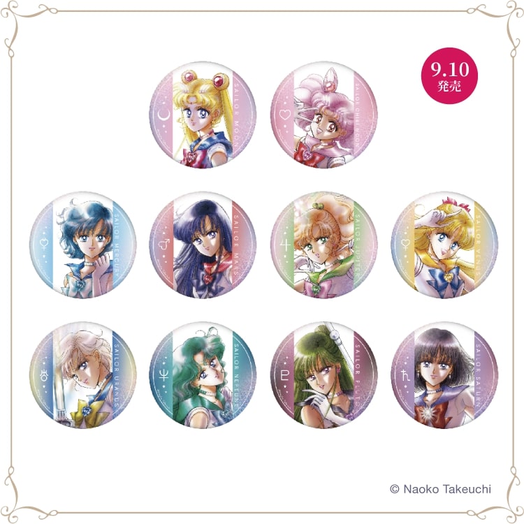 美少女戦士セーラームーン　Sailor Moon　美少女戰士4