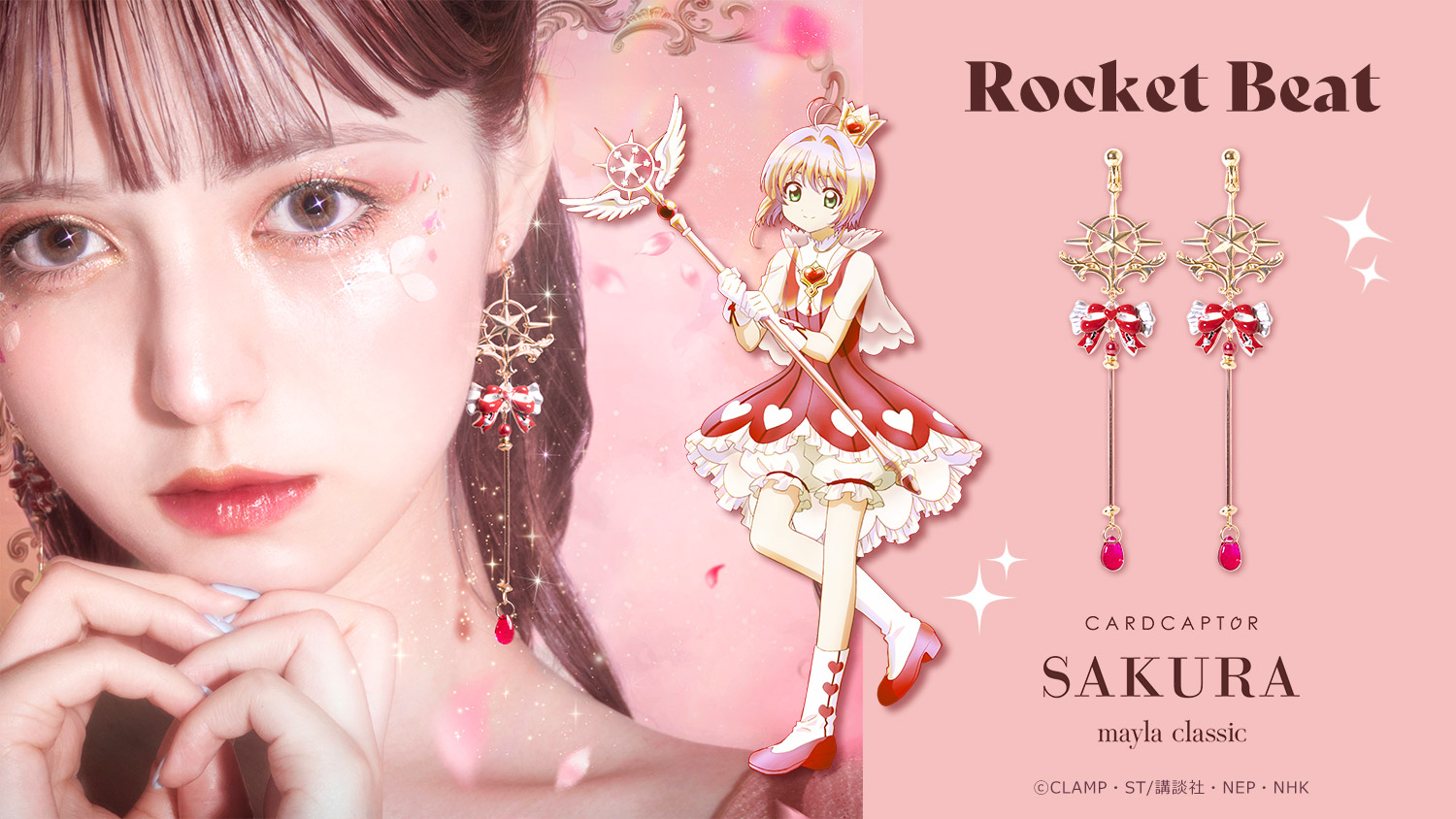 Q-pot. × Cardcaptor Sakura Collaboration – Japan Jewelry Brand Q-pot.  International Online Shop