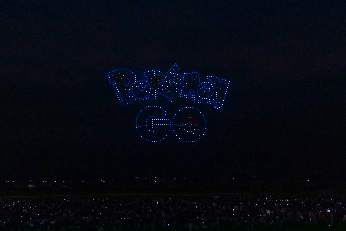 『ポケモン GO』ロゴ copy