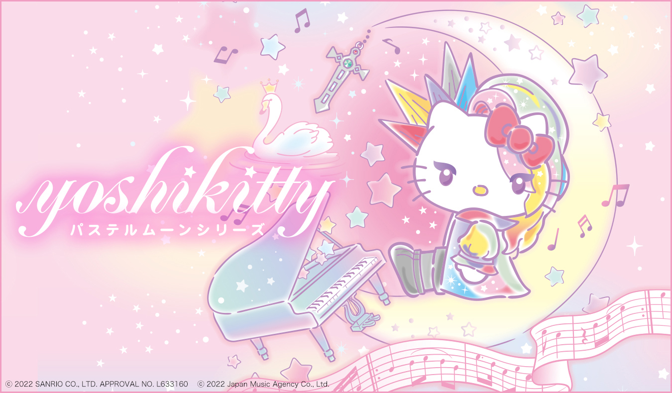 yoshikittyパステルムーンシリーズ1