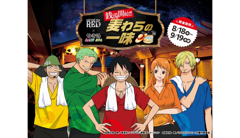 One Piece”: Netflix announces the release dates for the next seasons of the  anime - Infobae