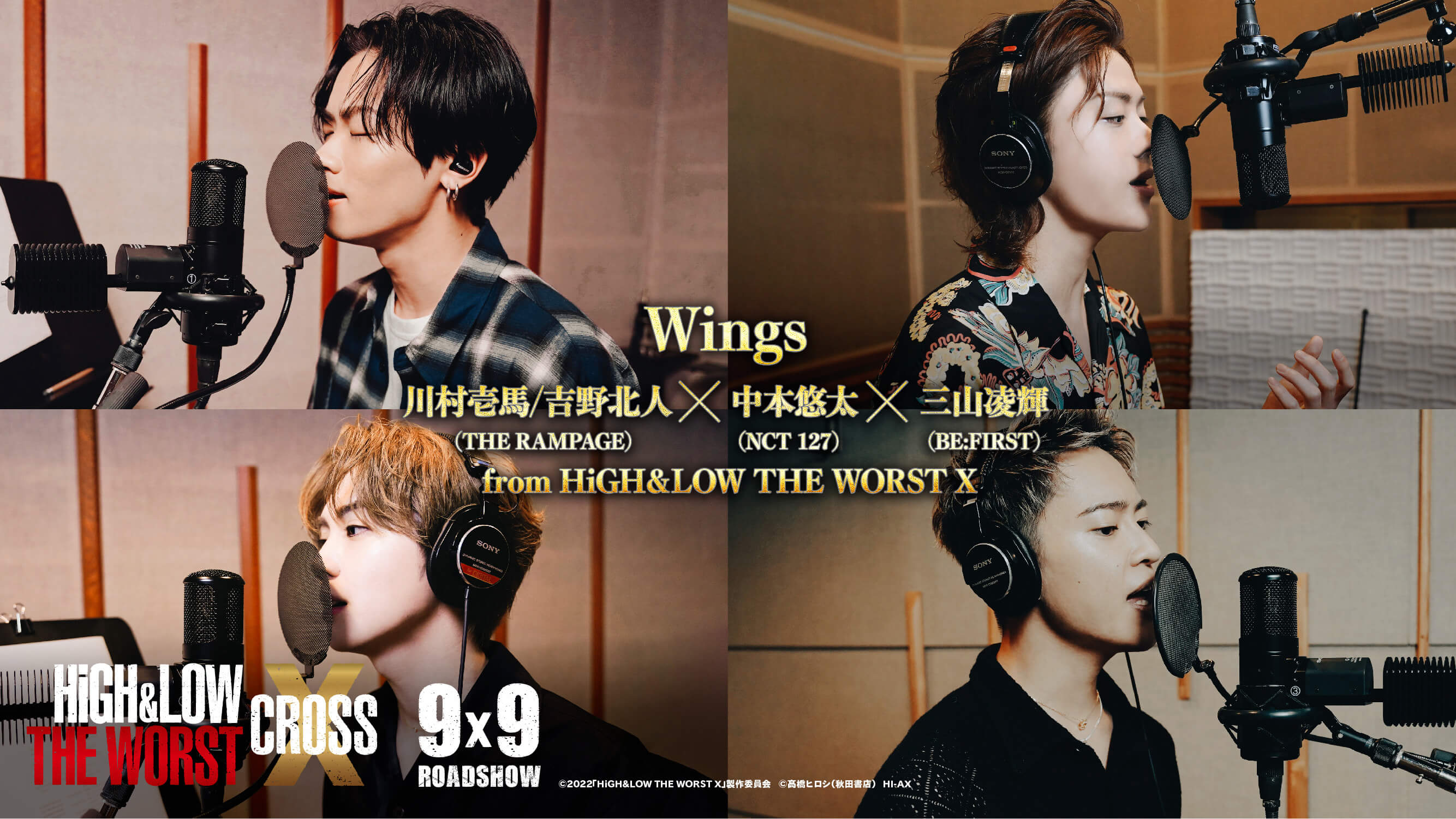 Wings_0818解禁用素材re2★2thumbnail_0811_wing (1)