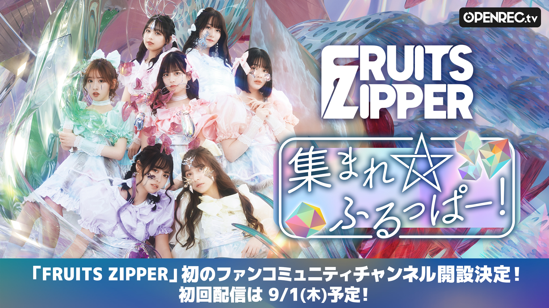 fruits-zipper-1