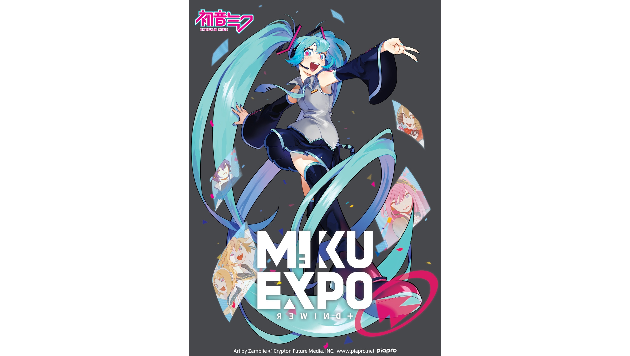 HATSUNE MIKU EXPO Rewind+