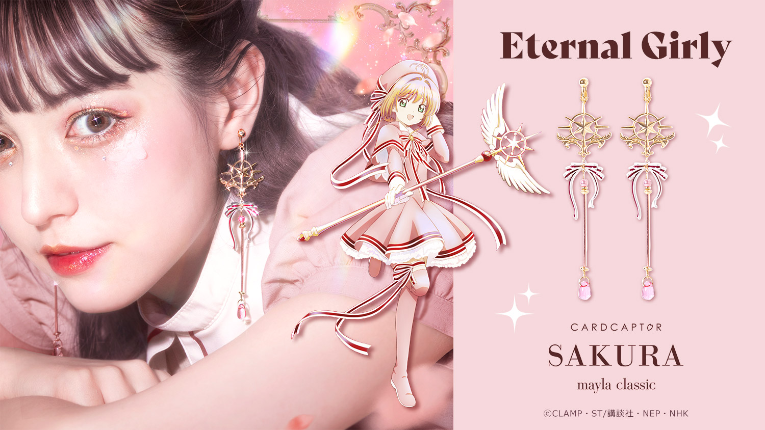 Q-pot. × Cardcaptor Sakura Collaboration – Japan Jewelry Brand Q-pot.  International Online Shop