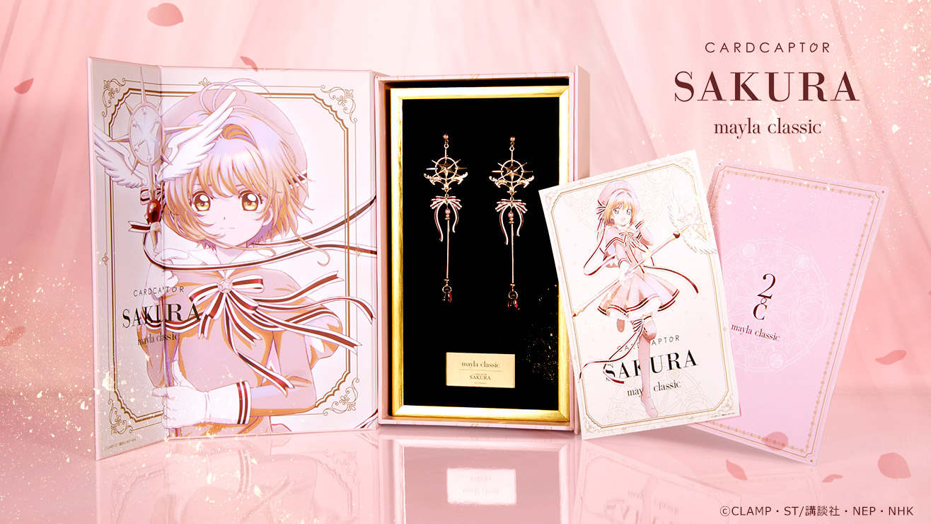 Cardcaptor Sakura Clear Card Series Vol. 1 First Specification Edition Ship  for sale online