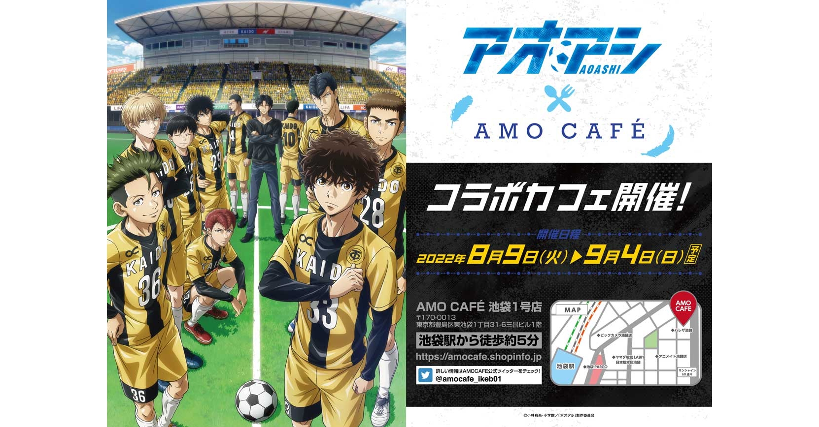 Yowamushi Pedal LIMIT BREAK” collaboration cafe！ – Anime Maps