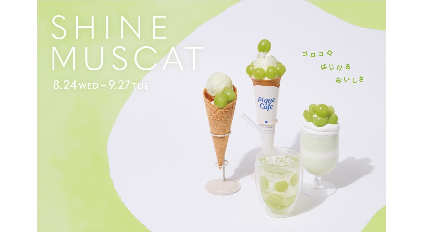 値下げ！完売品❁gelato pique アイスクリームシリーズ 3点フルセット