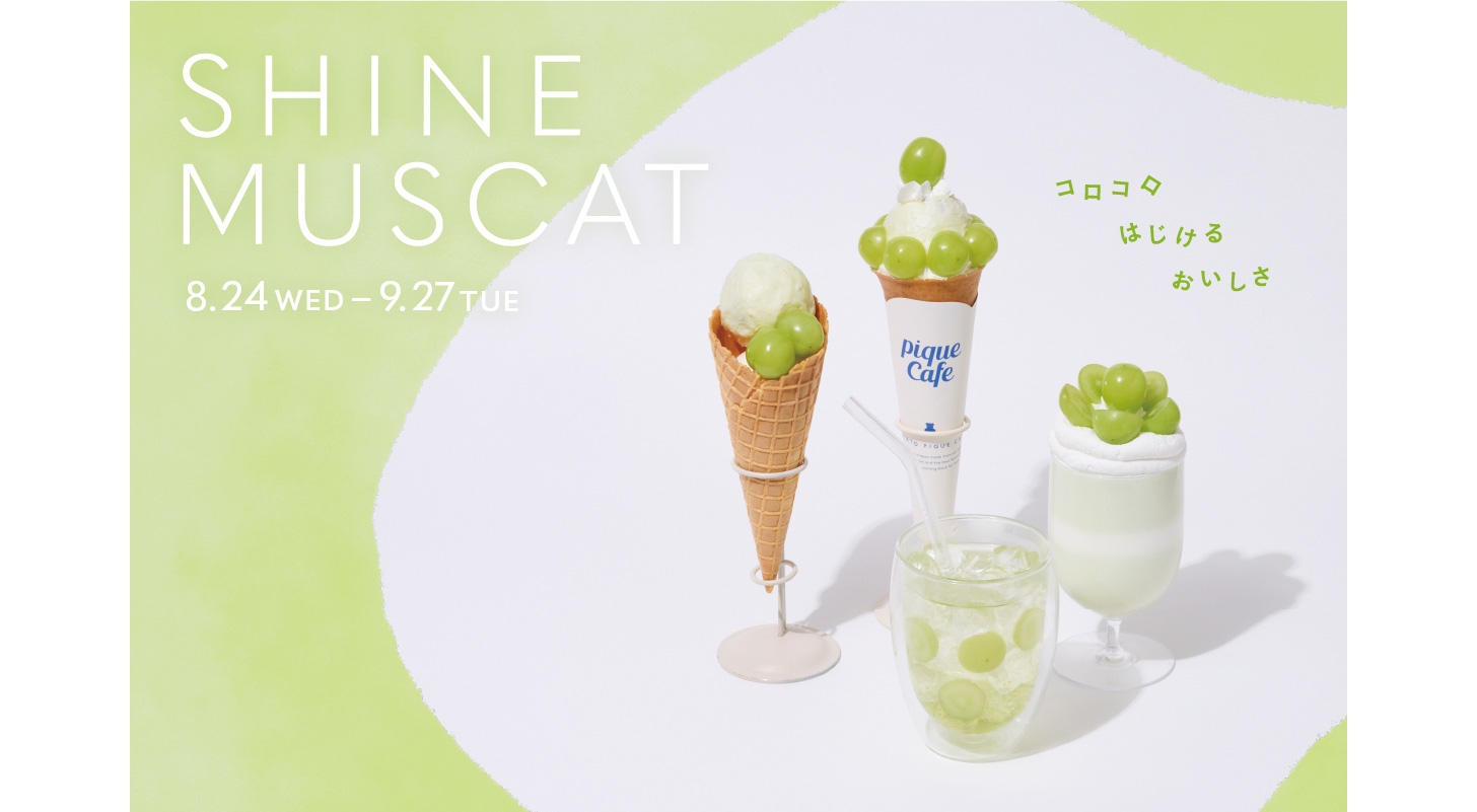 gelato pique、本田翼を起用した新作ルームウエアの連載をスタート