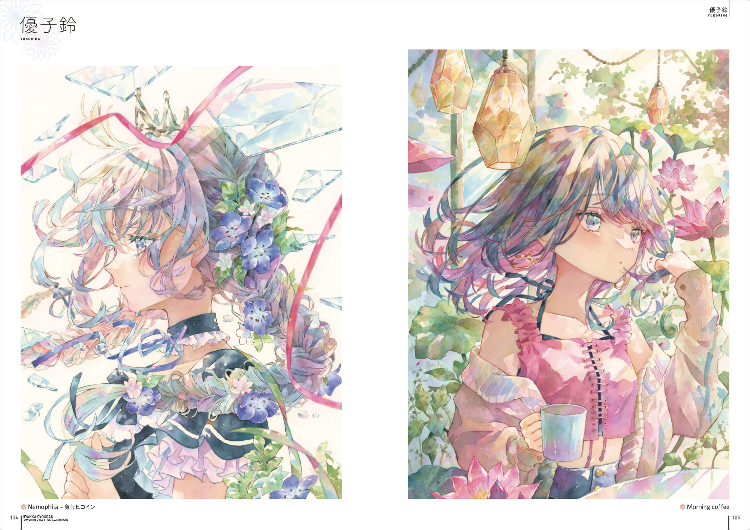 %e7%99%be%e8%8a%b1%e7%b9%9a%e4%b9%b1-flower-and-girls-style-illustrations8