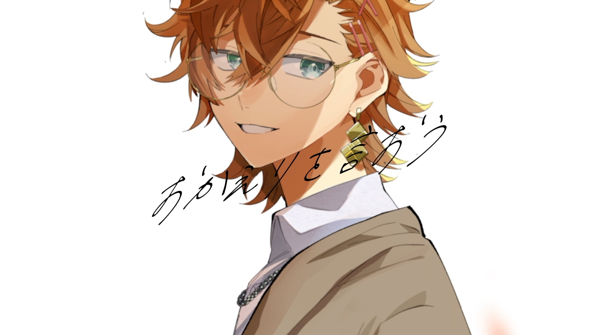 04_samune-1