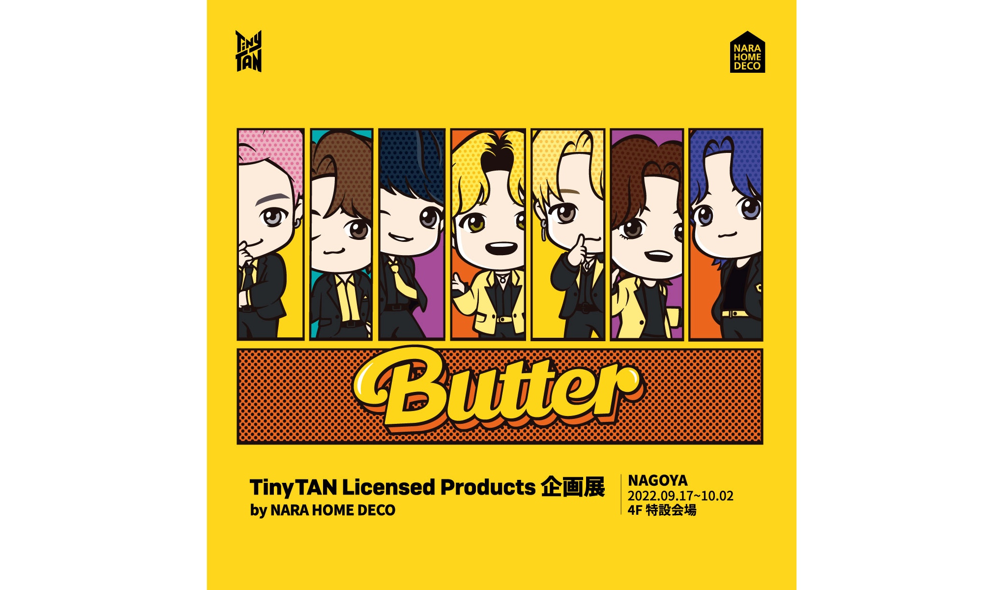 TinyTAN​ Licensed Product 企画展’ in 名古屋1